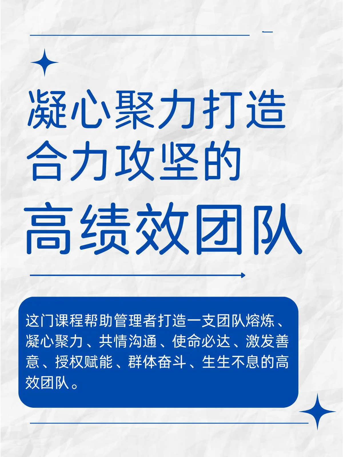 如何制定智能篮球训练计划_2